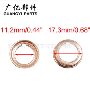 Guangyi Parts Copper Oil Pan <b>Gasket</b> 10pcs for Nissan X Trail Teana 11026 01M02 - Product Image 4