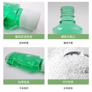 Nhà Máy Trực Tiếp Tùy Chỉnh Chất Lượng Cao 35Ml Pet Nhựa Rõ Ràng Chai Rỗng Với Khóa Cap Du Lịch Khách Sạn Gel Tắm Kem Dưỡng Da Dầu Gội Đầu - Product Image 5