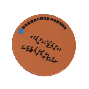 Posavasos y Portavasos <span class=keywords><strong>de</strong></span> Silicona y PVC <span class=keywords><strong>con</strong></span> Diseño Personalizado, Resistentes al Agua y al Calor, Ecológicos para <span class=keywords><strong>Mesa</strong></span> - Product Image 6