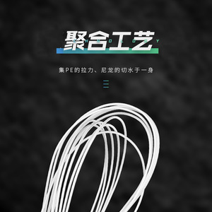 สายเบ็ดตกปลาถัก Aohu 50 ม. สายนาโนแรงดึงสูง สำหรับตกปลาในอ่างเก็บน้ำและบ่อ - Product Image 1