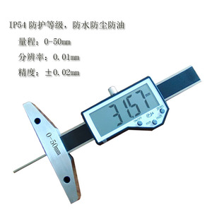 เกจวัดความลึกดิจิตอล 0-100 มม. ความแม่นยำสูง ผลิตจากสแตนเลส สำหรับการวัดที่แม่นยำ - Product Image 4