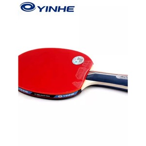 <span class=keywords><strong>Raquette</strong></span> de tennis de table Yinhe 03B, 7 plis, bois pur, offensive, attaque rapide et topspin pour débutant - Product Image 2