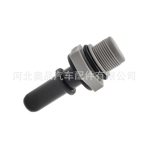 Valve de ventilation du carter Buick Sail Chevrolet 07817349, valve anti-retour unidirectionnelle pour le débit de gaz automobile - Product Image 3