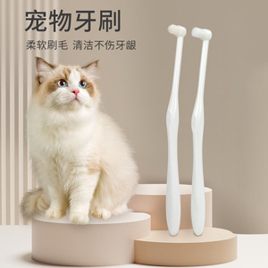 Brosse à dents pour animaux de compagnie, poils doux en nylon blanc pour chats et chiens, soins bucco-dentaires - Product Image 1