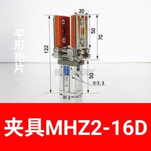 Support télescopique réglable 16D/20D, cylindre pneumatique à doigt, pince parallèle pneumatique, accessoires pour bras robotiques - Product Image 5