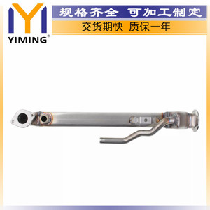 9P456-AA 4C3Z ท่อไอเสียสแตนเลสสำหรับ E-450ฟอร์ด E-350 F-250 F-350 F-450ระบายความร้อนด้วยน้ำ - Product Image 5