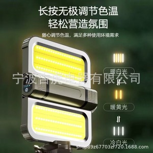 Solar Foldable Outdoor Light 2000LM LED Magnetic Base Camping Lamp For Garden Patio Use - Product Image 5