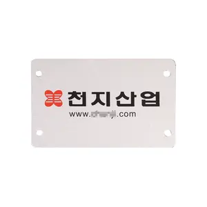 Plaque signalétique personnalisée en acier inoxydable avec logo imprimé UV Plaque signalétique offset en aluminium avec impression par gaufrage