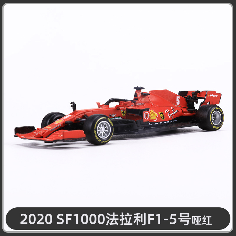 2020 sf1000