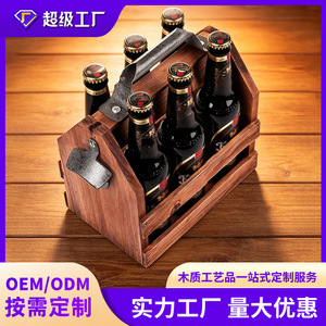 Solid Wood <b>Beer</b> Carrier With Bottle Opener Six Bottle Rack For Outdoor BBQ Storage - Product Image 5