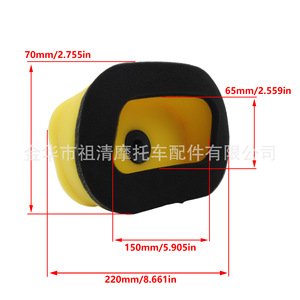 ตัวกรองอากาศรถจักรยานยนต์ซูชิงสำหรับยามาฮ่า WR250f ตลับกรองแบบฟองน้ำ - Product Image 3