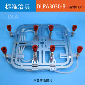 Brazos Robóticos y Herramientas de Automatización Hechos a Medida, Plantillas de Extracción No Estándar, Plantillas de Corte de Coladas, Categoría de Producto Adaptador - Product Image 1