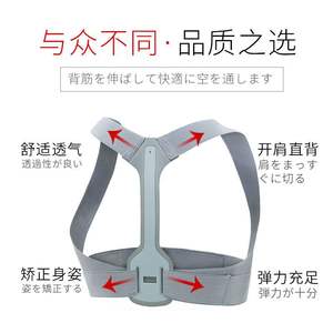 Cinturón corrector de postura Xiaokang para soporte de espalda, ajustable para adultos, hombres, mujeres, adolescentes, tela gris, modelo JZD01 - Product Image 4