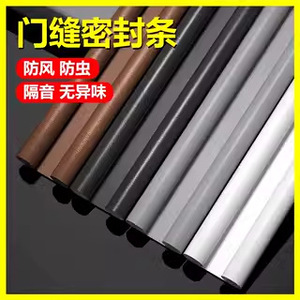 Door Bottom And Gap Sealing <b>Strip</b> Dark Gray 93cm <b>Plastic</b> Soundproof Waterproof For Door Minimalist Design - Product Image 5