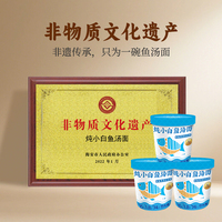 Dunxiaobai Instant Fish Soup Noodles Wheat Starch Refined 5-Minute Non-Fried Low-Fat EASY FAST COOK Chinese Manufacturer Snack