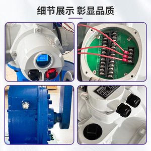 แอคชูเอเตอร์ไฟฟ้าแบบปรับมุมได้ AC220V ชนิดสวิตช์ สำหรับวาล์วระบายอากาศอุตสาหกรรม - Product Image 3