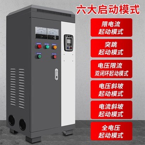 Armoire de démarrage progressif intelligente 380V 22-115KW 37A-150A à semi-conducteurs pour moteur, usage industriel - Product Image 5