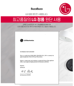 Filtro de Privacidad Acrílico Transparente BOZABOZA, Bloqueador de Vista Lateral Rígido APRI24 - Product Image 5