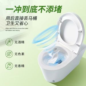 Lingettes humides pour toilettes Hainuo de Haier, lingettes pour toilettes douces et épaisses, produit authentique. - Product Image 2
