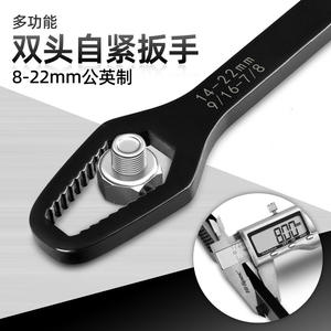 Clé à molette auto-serrante double extrémité 8-22 mm, mâchoires métriques réglables, acier au chrome-vanadium de qualité industrielle - Product Image 1