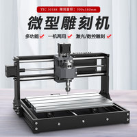 Nouvelle machine de découpe automatique CNC 3018 de haute précision pour le travail du bois et du plastique DIY