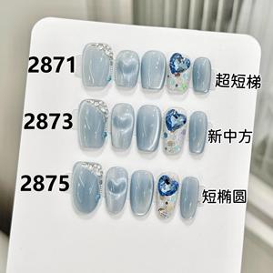 Diseño # 2871 # 2873 # 2875 <span class=keywords><strong>Uñas</strong></span> Postizas de Lujo con Purpurina Ojo de Gato <span class=keywords><strong>Azul</strong></span>, 10 Piezas, Hechas a Mano con Pedrería, Venta al por Mayor - Product Image 5