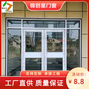 Porte coulissante en verre en alliage d'aluminium, isolation acoustique, porte commerciale pour hôtel - Product Image 3