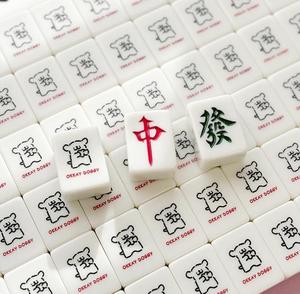 Chien de jade en cristal blanc mignon et populaire pour un usage domestique qui fait des carreaux de mahjong à la main - Product Image 1