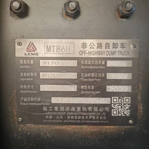 Camión <span class=keywords><strong>volquete</strong></span> todoterreno MT86H usado, fabricado por LINGONG GROUP - Product Image 5