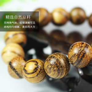 Vietnamese Agarwood <b>Bracelet</b> 12mm Wooden Buddhist Beads Unisex Gift Jewelry - Product Image 2