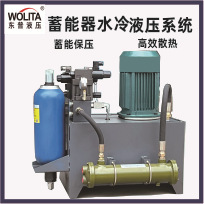 Station hydraulique Wolita, vanne proportionnelle 400 bars, 100 L/min, refroidie par eau, haute dissipation - Product Image 4