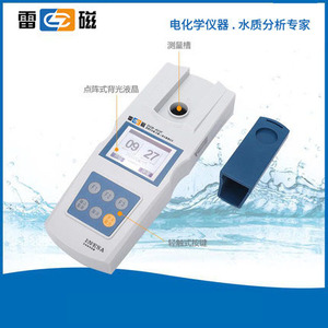 Testeur portable de chlore résiduel et de dioxyde de chlore Shanghai Leici DGB-403F - Product Image 2