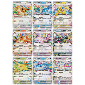 JR 17.5 Vente en gros : Coffret de badges d'évolution <span class=keywords><strong>Pokémon</strong></span> Eevee, Présentoir de cartes à effet sable mouvant, Boîte cadeau, Boîte de boosters scellée pour jeux de société - Product Image 6