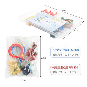 Kit de localisation de capteur de radiographie dentaire Fps3000 Fps3001, support de radiographie à projection parallèle, outil auxiliaire - Product Image 2