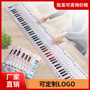 Honeybees Travel Piano Teaching Roll 88 Keys Portable <b>Keyboard</b> Practice Sheet For Beginners - Product Image 4