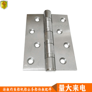 Comprehensive List <b>180</b>-<b>Degree</b> Folding Rotating Door <b>Hinges</b> 100*75*2.5mm for Marine Hardware Including Window <b>Hinges</b> for - Product Image 2