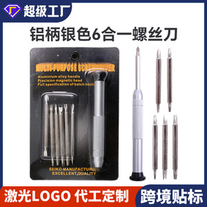 Screwdriver Set Phillips Bit Magnetic Anti Slip Handle For Eyeglasses Mobile Phones Computers <b>Clocks</b> Repair Tools - Product Image 4