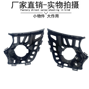 ตัวยึดไฟตัดหมอกกันชนหน้า F56 F55ขนาดเล็ก BMW ABS รองรับการติดตั้งสำหรับการติดตั้งโคมไฟตัดหมอก - Product Image 4