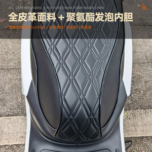 Coussin de siège en cuir épais et antidérapant, résistant à l'eau, pour Scooter électrique Ninebot N70, coussin en éponge Ultra doux universel - Product Image 3