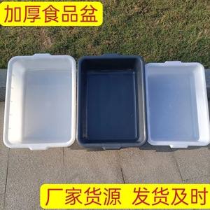 Contenedor Rectangular para Almacenamiento de Alimentos, Moldeado por Inyección de HDPE, Congelable, Embalaje General 057 Shandong - Product Image 3