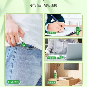 Aceite Refrescante Lyisosan 10ml Roll-On Bálsamo Esencial Antibacterial con Extracto de Plantas y Aroma a Menta - Product Image 4