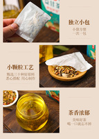 Thé chinois détoxifiant aux herbes pour le foie, 18 saveurs, soin des reins et du foie, thé santé, mélange frais brut en boîte, tasse, bouteille, amincissant