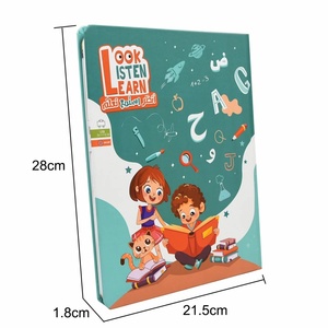 Juguete Educativo Electrónico en Árabe e Inglés, Máquina de Lectura Interactiva, Desarrollo Intelectual, Aprendizaje Temprano con Audio - Product Image 2