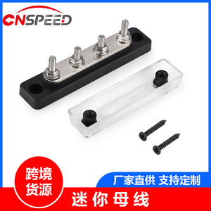 บลูโอเชียน มินิบัสบาร์ 48V 100A อลูมิเนียมอัลลอยด์ สำหรับรถอาร์วี เรือยอชท์ - Product Image 5