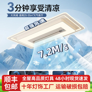 <b>Ceiling</b> Fan <b>Light</b> With Negative Ion Sterilization <b>Led</b> <b>Light</b> For Living Room Bedroom Flush Mount Silent Inverter - Product Image 4