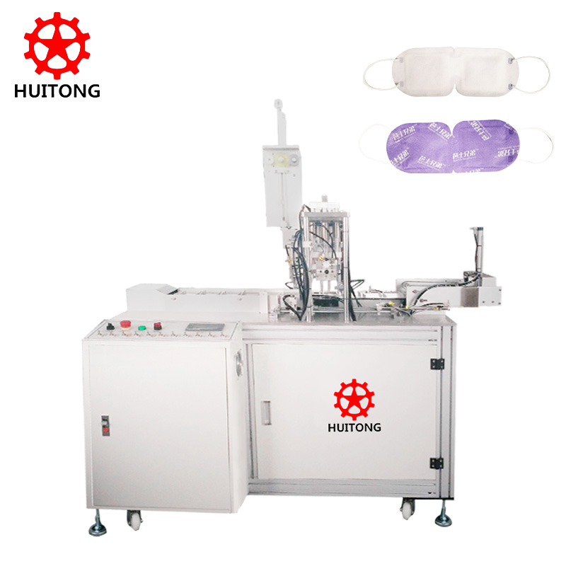 Автоматическая одноразовая маска для сна, Паровая маска для сна