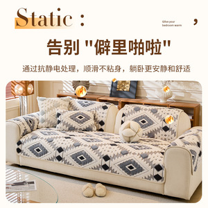 Modern Geometric Pattern <b>Sofa</b> <b>Cover</b> 145-185CM Non-Slip Thickened Cushion <b>for</b> Modular <b>Sofa</b> Beige Dark Gray Light Gray Brown - Product Image 2