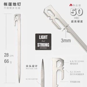 Ztc386 Tent Stakes 11 Inch Stainless Steel Wind Resistant Camping Pegs Outdoor <b>Gear</b> - Product Image 4