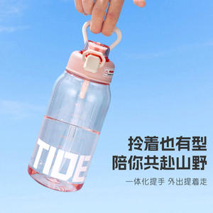 ขวดน้ำไทด์ สปอร์ต 600 มล. พร้อมหลอดดูดแบบพกพาสำหรับกิจกรรมกลางแจ้ง - Product Image 1