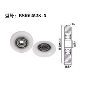 BSR62528-5 הנעה דלת ושקופית גלגל 625zz נושאת מגלגלת פלסטיק 5 x28x5mm משטח גלגל הזרקת כרית ניילון - Product Image 2